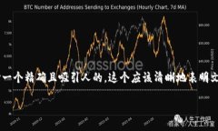 思考一个且的为了帮助用户更好地了解如何将虚