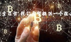 思考与关键词在探讨“外国人玩不玩虚拟币交易