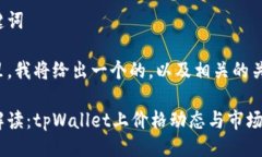 与关键词在这里，我将给