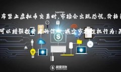 bianjing/bianjing虚拟币能赚钱