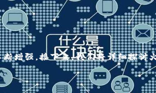 火线虚拟币作为一种新兴的数字资产，在近年来得到了越来越多人的关注。这种虚拟货币在交易、投资等领域的应用不断增强。接下来，我们将详细探讨火线虚拟币，包括它的特点、使用场景、市场前景等。同时，我们还将重点关注一些相关问题，帮助你更好地理解这一趋势。

火线虚拟币：新兴数字资产的投资新选择