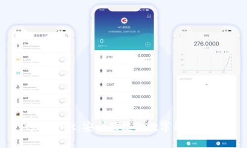 tpWallet：安全便捷的数字钱包选择