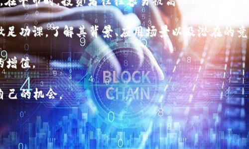 2018年虚拟币的巨变：波动与反思

2018年，虚拟货币市场经历了翻天覆地的变化，这一年可谓是电子货币发展的一个重要拐点。2017年，随着比特币等各种币种价格的飙升，无数投资者涌入市场，仿佛一夜之间，人人都成了“币圈”专家。然而，2018年的大调整让很多人意识到了虚拟货币的风险与波动。这一年，投资者的心态从狂热转向理性，虚拟货币的前景也开始被广泛讨论和反思。

虚拟币市场的走势：暴涨与暴跌

2018年初，比特币的价格达到了接近2万美元的历史高点，随后却经历了一场惨烈的价格崩盘。回顾这一年的市场走势，仿佛是一场没有剧本的冒险旅程。一些曾经让人欢呼雀跃的项目在市场低迷中相继退场，投资者的财富在瞬间化为泡影。这种突如其来的变化，让人们开始反思虚拟币的内在价值以及市场的稳定性。

这场波动一方面暴露了许多投机者的“韭菜”身份，另一方面也促使更多的政策和监管开始重视起这个新兴领域。虽然市场风云变幻，但真正致力于区块链技术研究的团队和项目，仍在悄然坚持，为数字货币的发展贡献力量。

虚拟币的价值：技术潜力与市场信任

那么，虚拟币的价值究竟是什么？对于很多人来说，虚拟币仅仅是一个投资工具，而对于一些信仰者而言，这是一种颠覆传统金融体系的信仰。区块链作为其底层技术，具备去中心化、安全性高等特点，这些潜力吸引了许多技术爱好者的关注。

不过，从市场表现来看，虚拟币仍面临许多挑战。信任问题、政策监管、技术安全等都对其未来发展产生了深远影响。在这种背景下，持币者的心理也经历了从乐观到失落的剧烈变化。

投资者心态的转变：从狂热到理性

投资者心态的变化在2018年尤为明显。早期的狂热带着盲目，许多人在没有足够知识的情况下就投入大笔资金，期待“暴富”的神话。然而，随着市场的波动，很多人开始认清现实，开始学习如何分析市场、研究技术以及管理风险。一些老手则逐渐认识到，真正的投资需要冷静和理智，而非一味追逐短期利益。

虚拟币市场的监管环境：机遇与挑战

监管无疑是2018年虚拟币市场一个重要的话题。面对不断上升的诈骗案件、市场操控和ICO（首次代币发行）骗局，世界各国纷纷加大监管力度。虽然这在短期内增加了投资者的恐慌感，但长远来看，有助于整个行业的健康发展。

就在2018年的各种监管政策面前，许多依赖于虚拟币和区块链技术的项目不得不重新思考自己的商业模式，以确保合规性。而这或许也是一个良性的转变，不仅有助于保护投资者利益，还能促使整个行业向更加透明和可持续的方向发展。

历史的教训：反思与展望

从2018年的经历来看，虚拟币并不是一个简单的投资产品，它更像是一场持续的社会实验。它让我们看到科技与金融的结合是多么深刻，但同时也警醒我们必须时刻保持清醒的头脑，理性看待市场的波动。

展望未来，虚拟币的方向将更加多元化，不仅仅局限于投机，还有可能在支付、智能合约等诸多领域发挥其潜力。我们所期待的，不仅仅是价格的上涨，更是一个完善的商业生态。

相关问题：2018年之后，虚拟币市场会如何发展？

投资者们自然希望在经历了市场的波动之后，找到一个相对稳定和持续发展的市场环境。那么，2018年之后，虚拟币市场会如何发展呢？这将取决于多个因素，包括技术的成熟度、政策的明确、投资者的心态等。

首先，随着区块链技术的不断发展，虚拟币的应用场景将不断扩大，从金融行业到供应链管理，再到版权保护等领域，区块链的优势都将发挥得淋漓尽致。这将有助于提升人们对虚拟币的认同度和信任感。

其次，随着监管政策的完善，虚拟币市场将进入一个更加规范化的阶段，很多潜在的危机和风险将被有效控制，这在一定程度上会吸引更多的传统投资者和机构进入市场，促进整个行业的发展。

最后，投资者的心态也在不断调整，越来越多人会开始关注技术本身的价值，而不仅仅是投机带来的暴利。这种心态的成熟将有助于市场的稳定，推动虚拟币朝着更加理性和长远的方向发展。

相关问题：投资虚拟币时应注意哪些风险？

虽然虚拟币的投资可能带来丰厚的回报，但也伴随着巨大的风险。那么，在投资虚拟币时，我们应该注意哪些风险呢？首先，市场的波动性是一个显著因素。在牛市时，投资者往往容易被高涨的情绪所左右，而在熊市时，恐慌情绪可能导致一片狼藉。

其次，虚拟币市场中存在着许多不法活动，包括诈骗和市场操控等。因此，辨别项目的合法性以及团队背景就显得尤为重要。投资者需要对所投资的币种做足功课，了解其背景、应用场景以及潜在的竞争对手。

最后，要有一颗理智的心，避免盲目跟风和追涨杀跌。投资虚拟币绝不是一件轻松的事情，只有通过对市场的深入了解和理性的分析，才能真正实现财富的增值。

2018年虚拟币市场经历的波动，给我们上了生动的一课。面对未来，我们需要以更加冷静和理性的态度看待这一新兴市场，才能在波谲云诡中找到属于自己的机会。

2018年虚拟币市场的回顾与未来展望