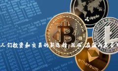 思考一个且的在当今快速