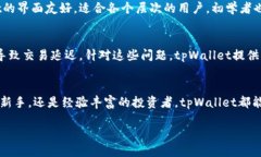 tpWallet是什么？tpWallet是一