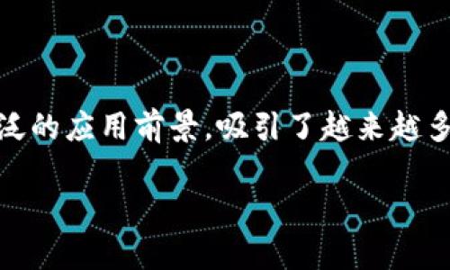 了解HMC虚拟币：未来金融生态的新星

在如今这个快速发展的数字时代，虚拟币已成为了人们日常谈论的热门话题。HMC虚拟币（HMC Coin）凭借其独特的特性和广泛的应用前景，吸引了越来越多投资者的目光。从基本的概念，到如何投资，再到市场趋势，今天我们将深入探讨HMC虚拟币，帮助你了解这一新兴的金融工具。

揭秘HMC虚拟币：创新与机遇并存的数字资产