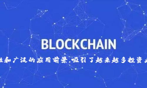 了解HMC虚拟币：未来金融生态的新星

在如今这个快速发展的数字时代，虚拟币已成为了人们日常谈论的热门话题。HMC虚拟币（HMC Coin）凭借其独特的特性和广泛的应用前景，吸引了越来越多投资者的目光。从基本的概念，到如何投资，再到市场趋势，今天我们将深入探讨HMC虚拟币，帮助你了解这一新兴的金融工具。

揭秘HMC虚拟币：创新与机遇并存的数字资产