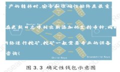 要将FIL（Filecoin）转移到