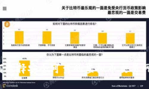 如何选择安全可靠的虚拟币交易网站？