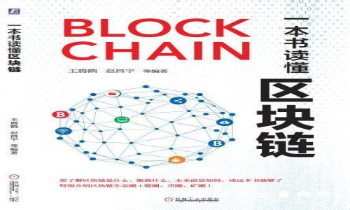 如何选择安全可靠的虚拟币交易网站？