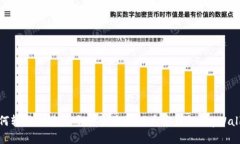 如何轻松创建一个安全高