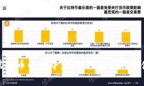 : 探索免费虚拟币的世界：如何轻松获取和使用数字资产