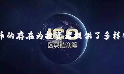 引言

牛币作为一种新兴的虚拟货币，近年来吸引了越来越多投资者的目光，不少人开始关注如何购买牛币。在经济不确定性加大的背景下，虚拟币的存在为投资者提供了多样化的投资选择。而现在，很多人都想深入了解牛币的购买渠道与方法。接下来，我们将详细探讨这个问题，帮助你更好地掌握牛币的购买方式。

如何轻松购买牛币虚拟币：全面指南