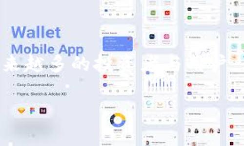 miaoshuMW虚拟币是近年备受关注的数字货币之一，其独特的特点和潜在的市场价值吸引了越来越多的投资者与用户。无论是在交易平台上的表现，还是在社区中的讨论，MW虚拟币都能够引发热烈的反响。/miaoshu

MW虚拟币的前景与投资指南：揭示数字资产的魅力