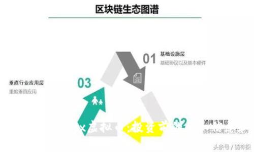 jiaotong深入探讨sntx虚拟币：投资前的必知信息和市场动态