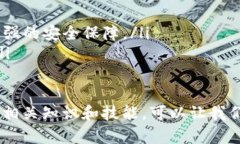 tpWallet升级后为何不显示数