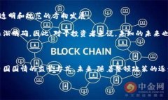 政府对虚拟币的整顿：趋势与影响随着虚拟币的