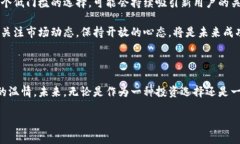   深入探索虚拟狗狗币的价