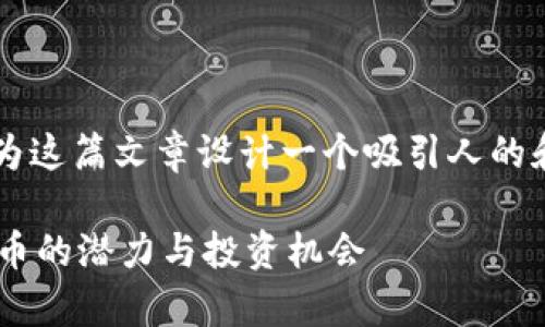 在讨论