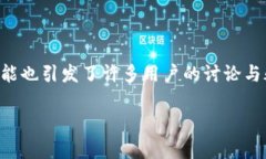 tpWallet出金会冻卡吗？深度