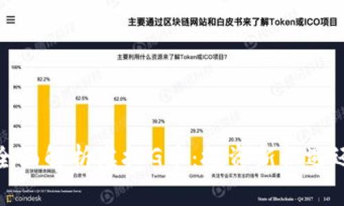 2023年全面解析虚拟G币：投资新机遇还是骗局？