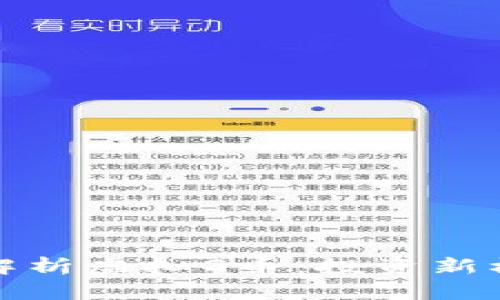 2023年全面解析虚拟G币：投资新机遇还是骗局？