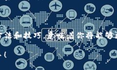   完美掌控你的购物预算：