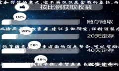   深入了解SUPT虚拟币：未来数字资产的潜力与挑
