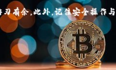 比特派钱包可以转到tpWa