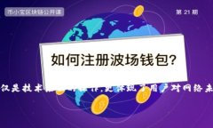 tpWallet的带宽投票详解在数