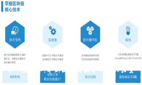 SMT虚拟币：革新区块链技术的新兴力量
