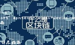 html lang=＂zh＂    meta char