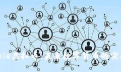 了解Seele虚拟币：未来数字