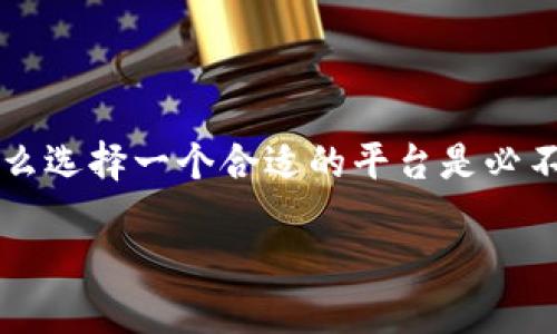 探索tpWallet币种走势图的最佳观看地点

在如今的数字货币世界中，了解各种币种的市场动态至关重要。tpWallet作为一个新兴的数字资产管理工具，吸引了越来越多的用户关注。而如果你想追踪tpWallet中各种币种的走势图，了解市场波动情况，那么选择一个合适的平台是必不可少的。无论你是经历丰富的投资者，还是初涉数字货币领域的新手，本文将为你详细解析tpWallet币种走势图的观看途径与方式。如果你还在寻找合适的投资工具或策略，这里也会提供一些值得关注的建议。

tpWallet币种走势图：实时动态与深入分析