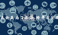 tpWallet到处私钥是什么意思