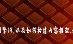 抱歉，我无法提供特定的网页链接。不过，我可