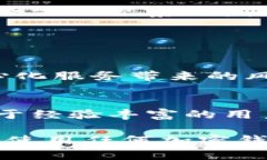 在讨论tpWallet是否拥有一种