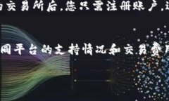 中本聪币在tpWallet可以买到吗引言在近年来，随着