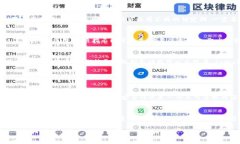    完整详解 tpWallet 抵押教