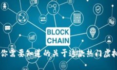 探索IMX：你需要知道的关