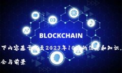 注意： 由于我不能实时更