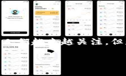 虚拟貔貅币怎么卖出去？全方位指南

在当今数字化时代，虚拟货币的热潮已经吸引了诸多投资者的眼球。虚拟貔貅币作为一种新兴的数字资产，其独特的价值和象征意义让人们越来越关注。但是，如何将这种虚拟货币卖出去，却成为了许多朋友面临的困惑。今天，我们将这一过程详细拆解，帮助您顺利将虚拟貔貅币转化为收益。

轻松卖出虚拟貔貅币的实用指南