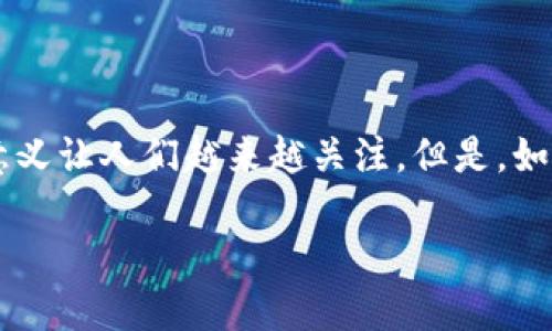 虚拟貔貅币怎么卖出去？全方位指南

在当今数字化时代，虚拟货币的热潮已经吸引了诸多投资者的眼球。虚拟貔貅币作为一种新兴的数字资产，其独特的价值和象征意义让人们越来越关注。但是，如何将这种虚拟货币卖出去，却成为了许多朋友面临的困惑。今天，我们将这一过程详细拆解，帮助您顺利将虚拟貔貅币转化为收益。

轻松卖出虚拟貔貅币的实用指南