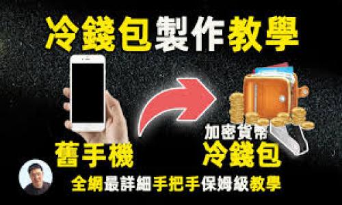 

tpWallet：评估其安全性及用户评论，深入探讨加密钱包的漏洞与风险