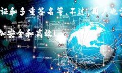 tpWallet和tg钱包的基本介绍