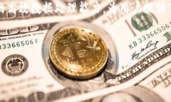 理解tpWallet与井通之间的关