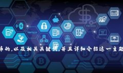 在这里，我将为您提供一个关于“冰墩墩币”虚