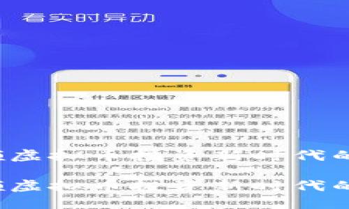 兔币：引领虚拟币投资新时代的明亮之星

兔币：引领虚拟币投资新时代的明亮之星