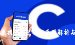 tpWallet未提供闪兑功能原因