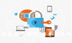 如何利用华为钱包快速借